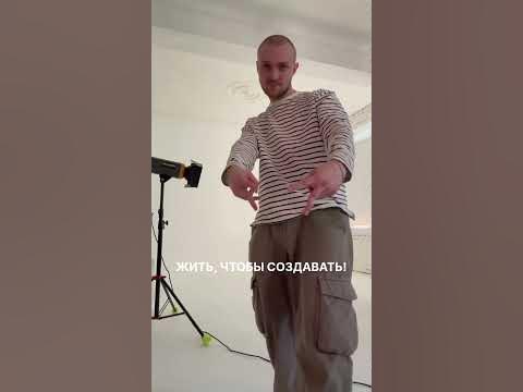 Живи и создавай - YouTube