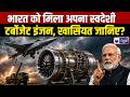 DRDO Success: भारत की रक्षा शक्ति में बड़ा इजाफा! UAV और क्रूज़ मिसाइलों को मिलेगी नई ताकत |