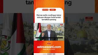 Download Lagu Hamas sedia rundingan tukar tebusan dengan Israel untuk tamatkan perang MP3