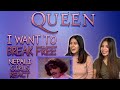 QUEEN REACTION | I WANT TO BREAK FREE REACTION | PATREON REQUEST | NEPALI GIRLS REACT