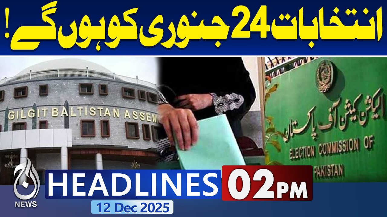 Gilgit Assembly Gilgit-Baltistan Assembly Elections Scheduled for January 24 | ECP ...