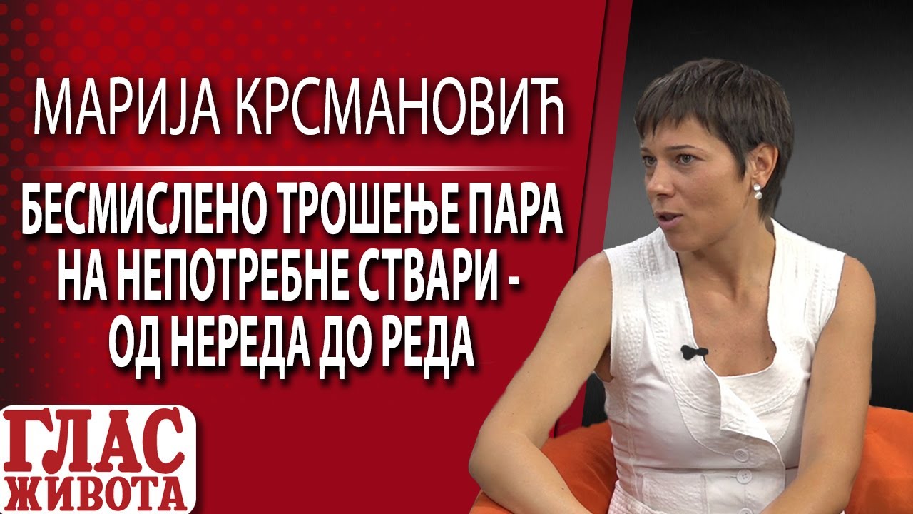 BESMISLENO TROŠENJE PARA NA NEPOTREBNE STVARI - OD NEREDA DO REDA