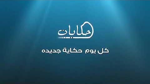 فوائد سورة الفاتحة 🥰 حل للكل مشكلة 😘🌼