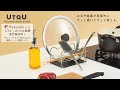 【Makuake/マクアケ】キッチンマルチスタンド / おすすめキッチンツール【UtaU / キッチンマルチスタンド】キッチンツールブランド / kitchen tool brand