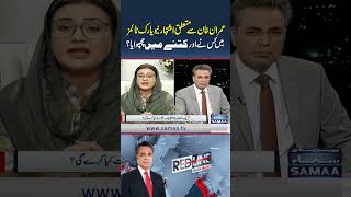 Imran Khan Ad in NYT – Who Sponsored It and at What Cost? | Red Line