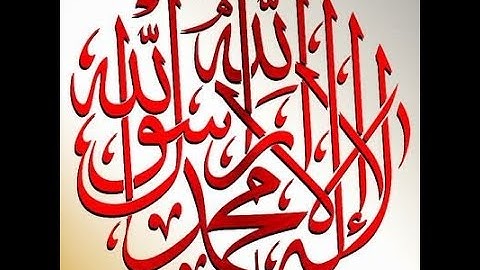 يا أيها الذين آمنوا لا تتبعوا خطوات الشيطان  | تلاوة مميزة الشيخ ياسر الدوسري