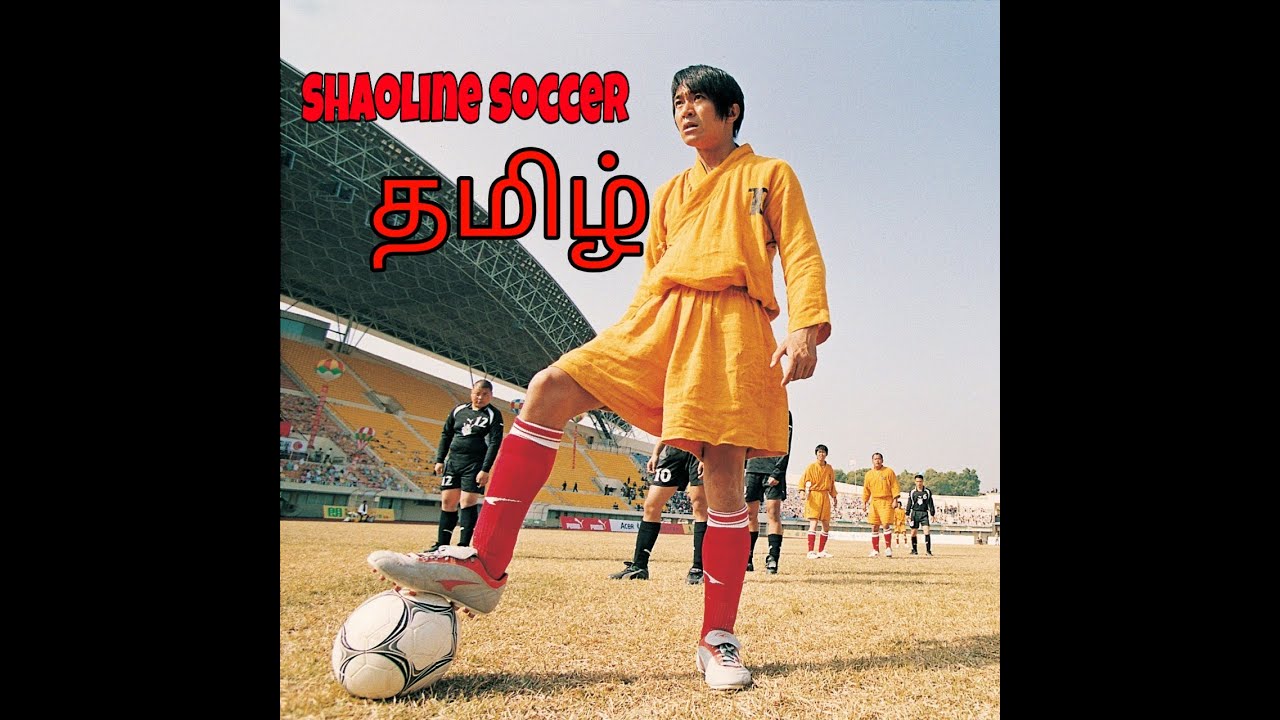 Shaolin Soccer Tamil clips HD 2001