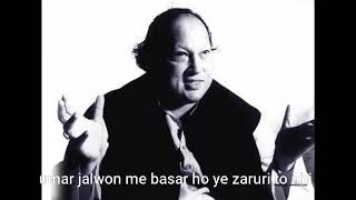 Umar Jalwon Main Basar ho | Ustad Nusrat Fateh Ali Khan