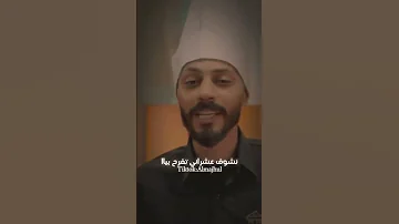 Ahmed Masoud Aljundi D BOY الوصية ترند 2024 