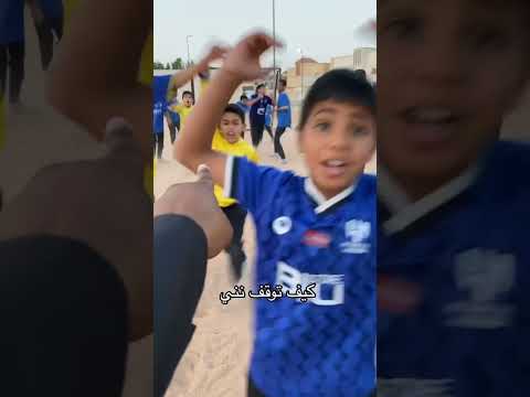 لاعب حواري مجنون