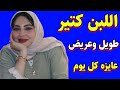 قصه روعه من روائع القصص 