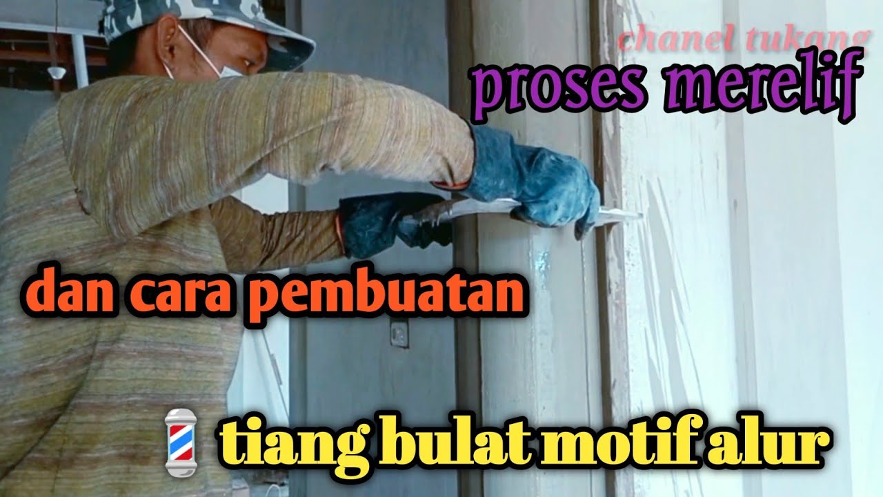 cara buat pilar bulat||cara bikin relif tiang beton bulat motif alur