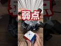 【全自動ロボの弱点発見!!!】指先１つでダウンさぁ〜！！！ #全自動ロボット #ganrobot #ルービックキューブロボ #ヤミキューブ #rubikscube #ルービックキューブ