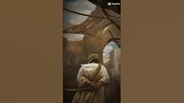 انا الذي سمتني امي حيدره 