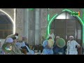 قصيدة الإمام الحداد في مدح الشيخ عبد القادر الجيلاني ووصلة مديح في الحضرة القادرية جهاد الكالوتي قصيدة الإمام الحداد في مدح الشيخ عبد القادر الجيلاني ووصلة مديح في الحضرة القادرية جهاد الكالوتي