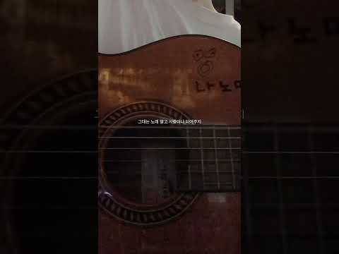 데이먼스이어 mondegreen 짧은 커버