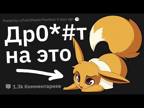 Художники 🔞 Сливают Упоротые Заказы Клиентов