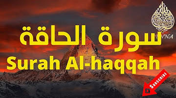 🔥Surah Al-haqqah Abdullah Matrood 🔥 سورة الحاقة تلاوة هادئة عبد الله مطرود🔥