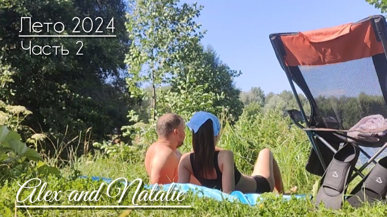 Пруд Черноголовка. Есинский карьер. Тестируем кемпинговые кресла и спас.жилеты