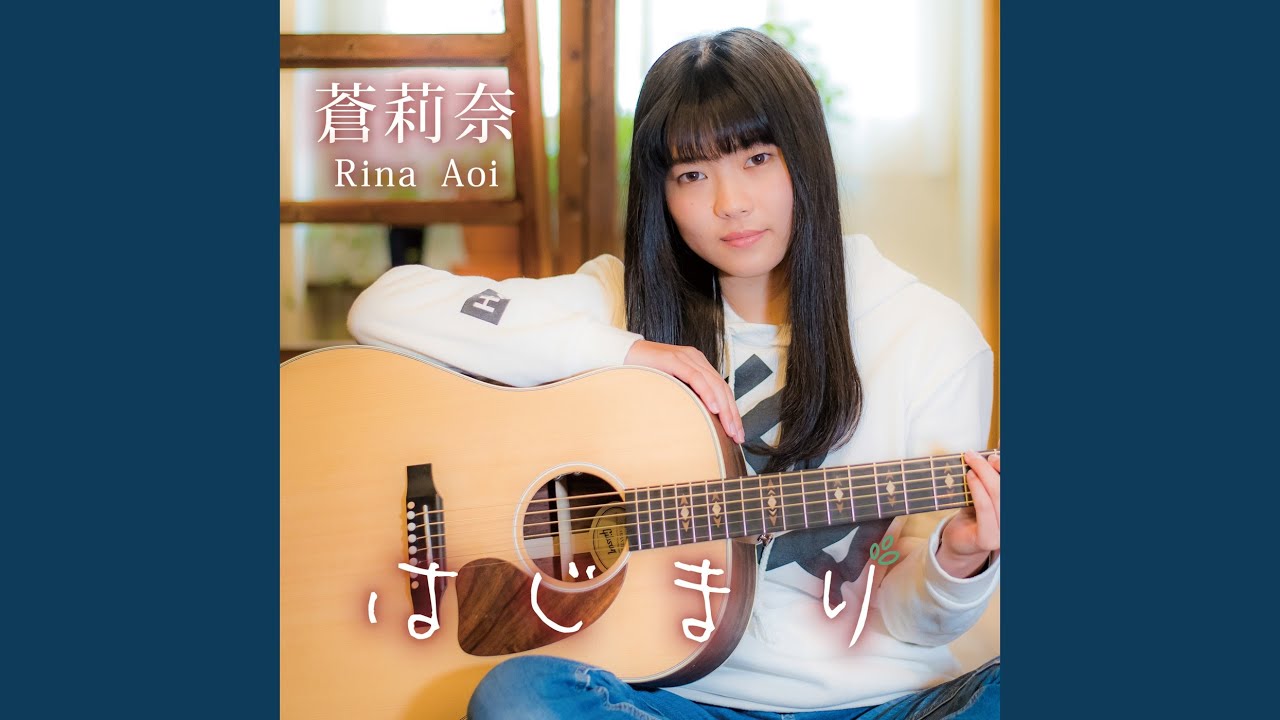 Cover Song Japan. Японская песни mp3. Mayumi Itsuwa. Песня японский версия
