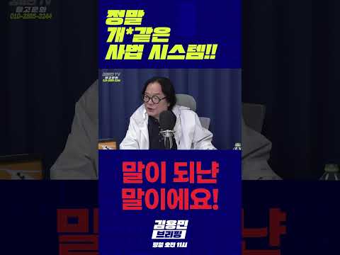 #김갑수 #이재명 #<strong>곽상도</strong>