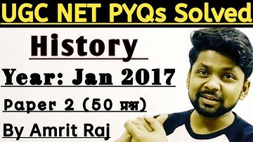 PYQs of January 2017, Paper 2 of UGC NTA NET History by Guru Amrit Raj #ugcnethistory #ugcnet