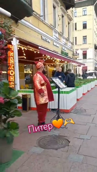 Санкт-Петербург #питер #счастье #санктпетербург #питербург - YouTube