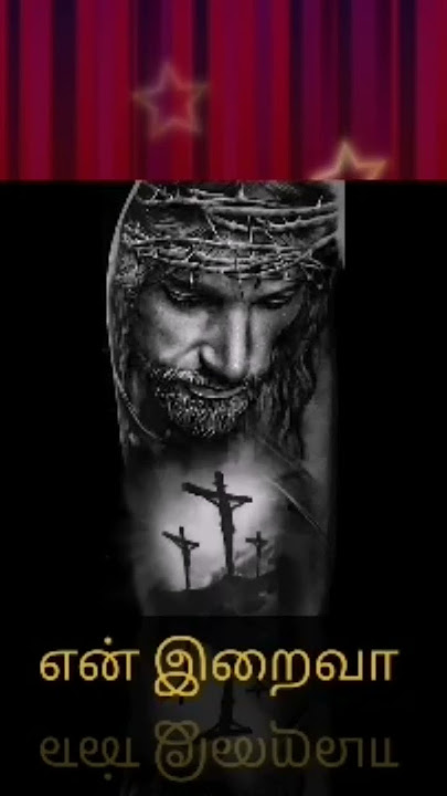 தவக்கால பாடல் (தவக்காலம் அருளின் காலம்) full video in first comment