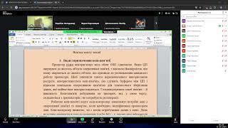 Запис пар ( Архітектура комп'ютерів ) | 15/05/2024 Wed