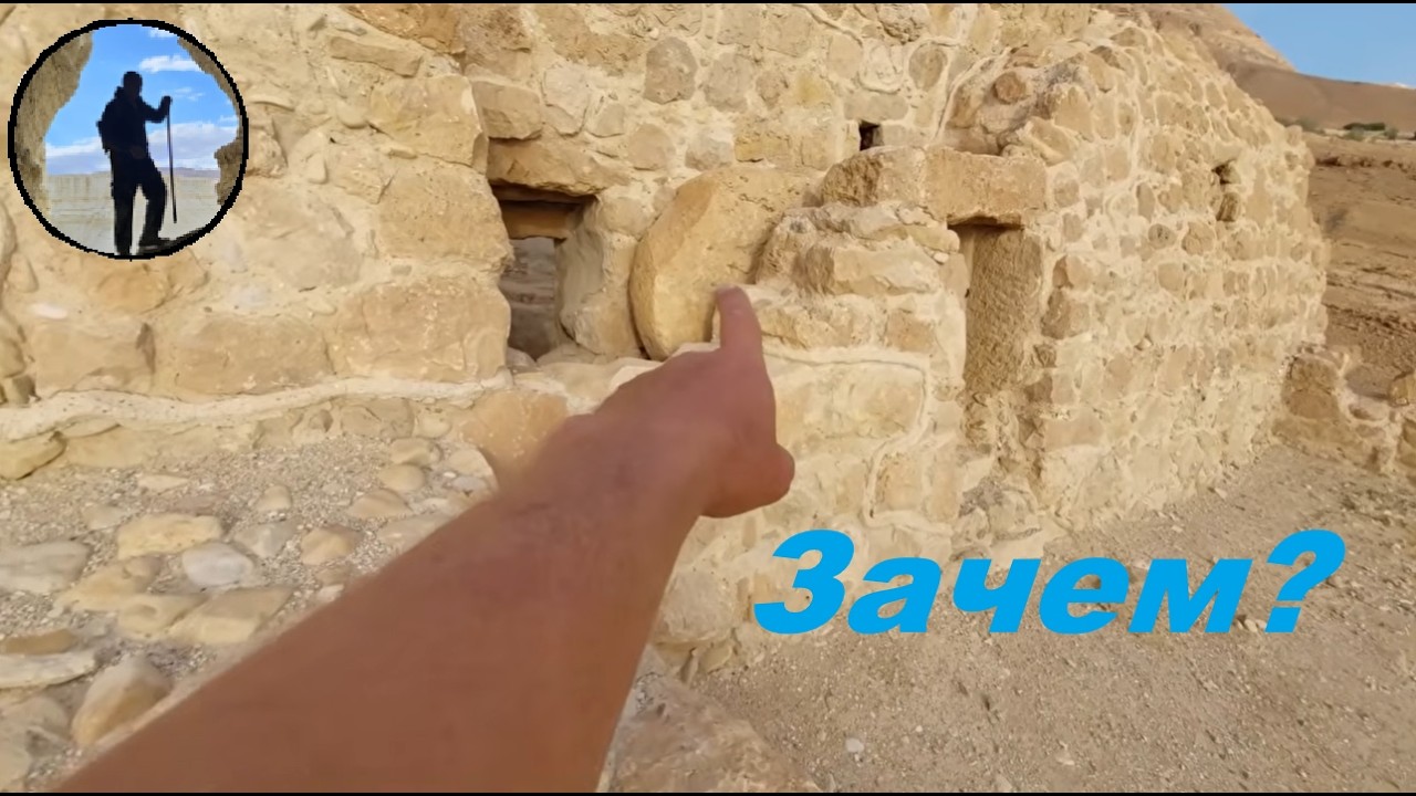 ДРЕВНИЙ КАМЕННЫЙ МЕХАНИЗМ ОБНАРУЖЕН В ГОРАХ МЕРТВОГО МОРЯ.