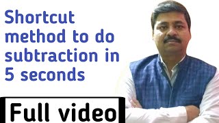 Shortcut method of subtraction l How to do subtraction in seconds l vedic maths #maths #factomaths