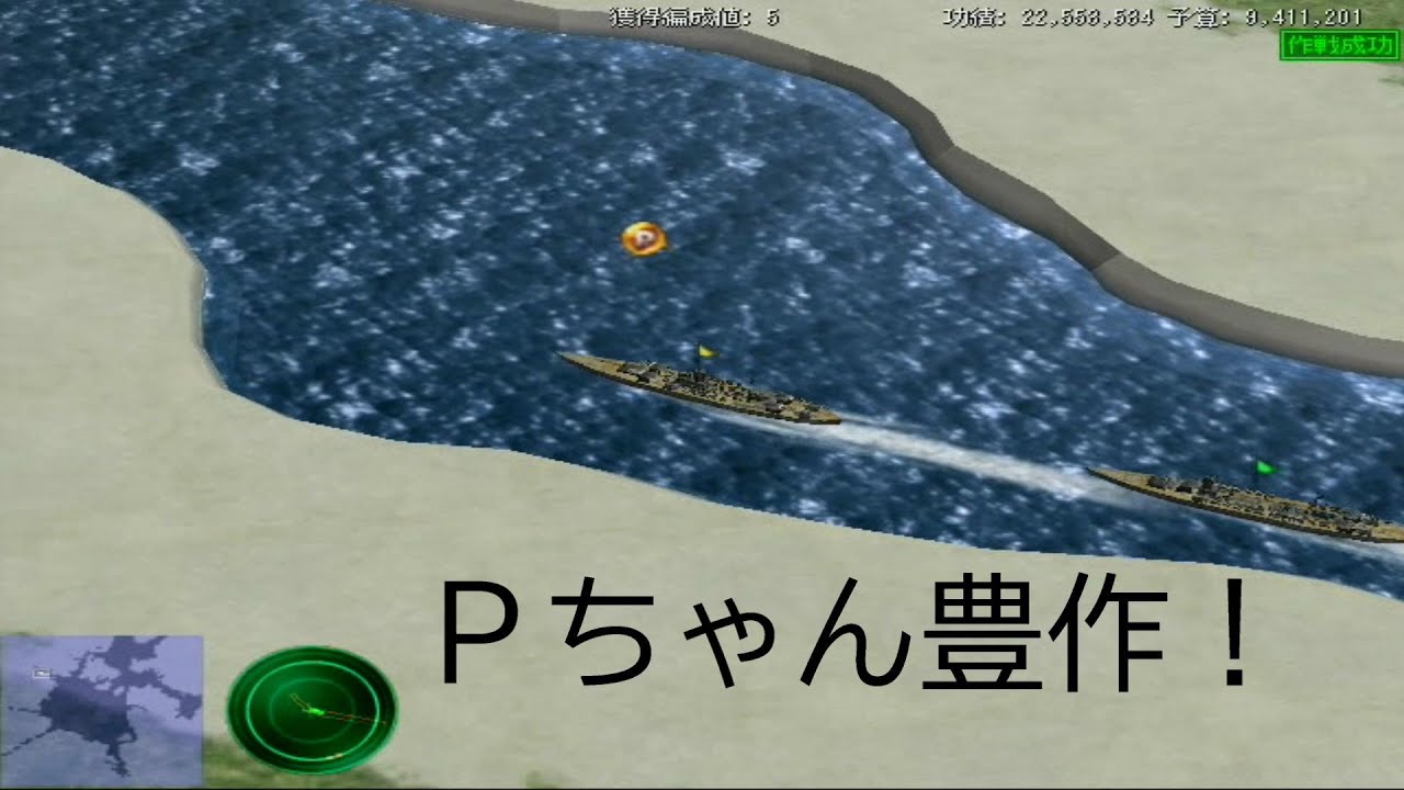 PC)鋼鉄の咆哮3 第24話 Hエリアの攻略 - YouTube