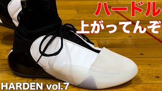 【レビュー】HARDEN vol.7 ~ハードル上がりきってますよ！~