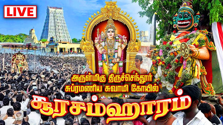 🔴Live : Soorasamharam 2022 | திருச்செந்தூர் சூரசம்ஹாரம் 2022 | Thiruchendur Murugan | IBC Tamil