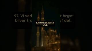 Surah Al-Hijr [96-99] By Hazza Al Balushi #quranrecitation #islamic #reflection #dk #quranverses