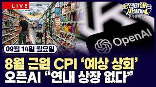  앤트로픽 