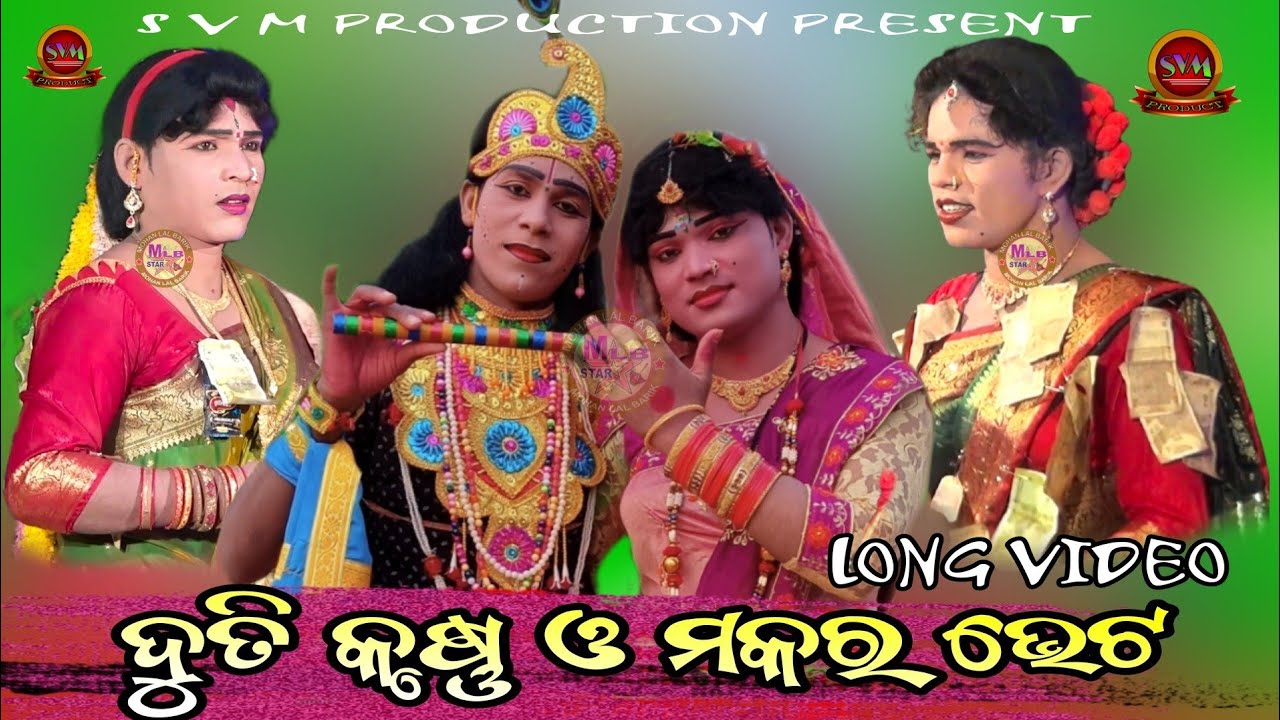 target danda full episode||kuna jasobanta nila||svmproduction