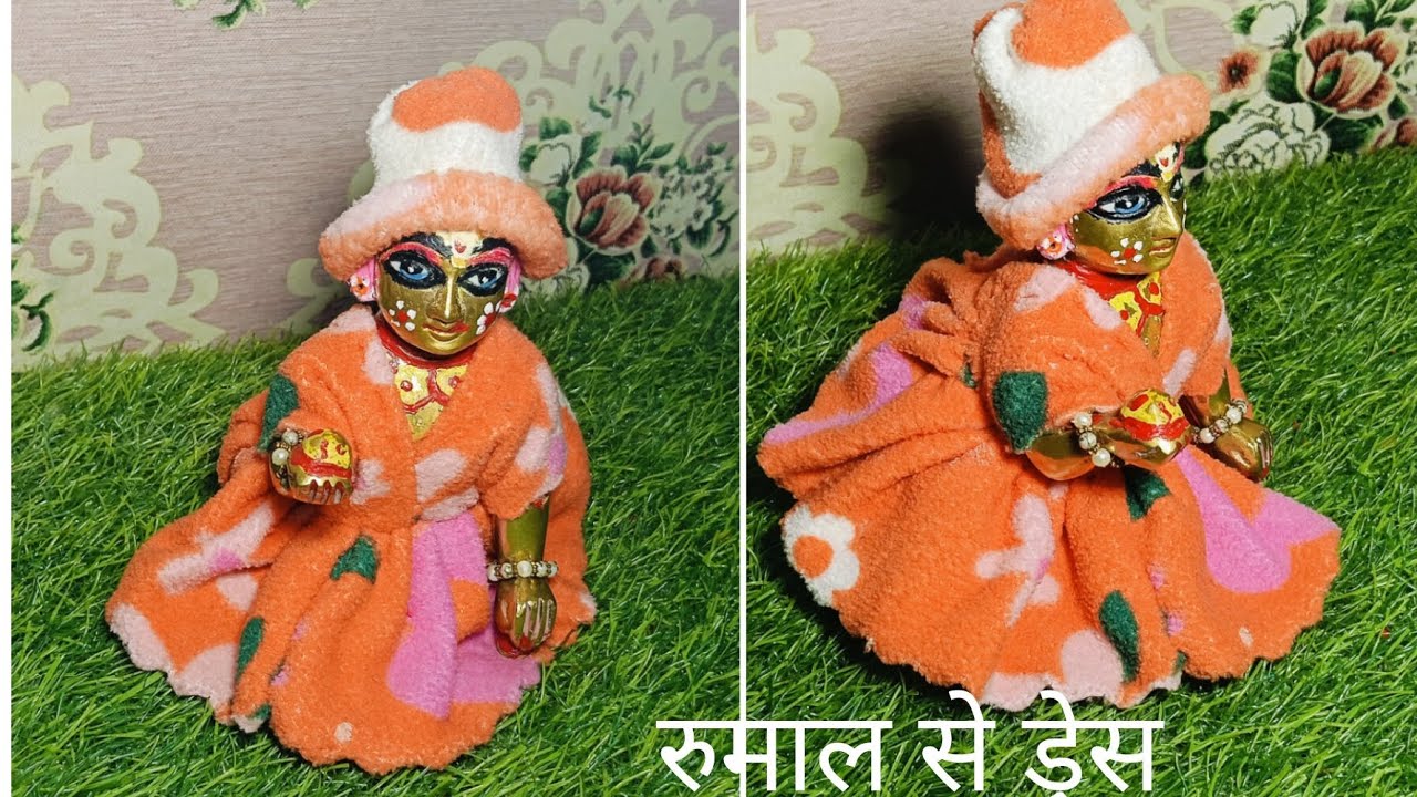 2026 की रुमाल से न्यू ड्रेस बनाना सीखे।।😘 Rumal Se Laddu ji Winter Dress।। Kanha ji Dress।।