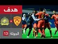 هدف القادسية الأول ضد النصر ستانلي أوهاويتشي في الجولة 13 من الدوري السعودي للمحترفين