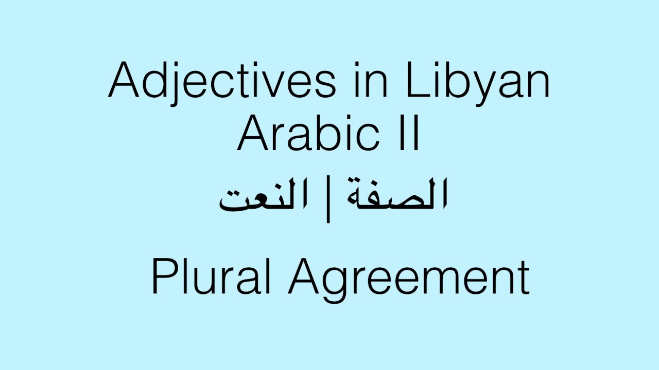 Libyan Arabic Adjectives II: plural forms النعت