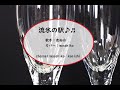 走裕介/流氷の駅 (カバー) masahiko