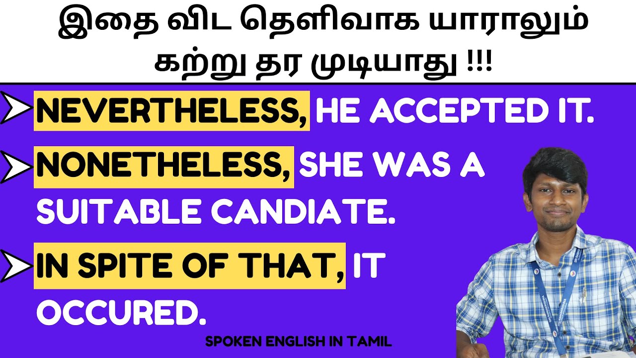 NEVERTHELESS - THE EFFECTIVE USAGES IN ENGLISH | SPOKEN ENGLISH IN TAMIL | DAVID ANBU #spokenenglish