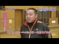 「きみこそ明日リート＃５１」　矢作宙選手　　ハンドボール　（福島テレビ）