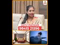 தூக்கமின்மைக்கு வாஸ்து காரணமா | Vastu Vinayagam #vastu #vastutips #vastushastra #sleepambience