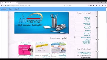 نظام وموقع إدارة معهد أكاديمي مفتوح المصدر بلغة Asp.Net With VB.Net