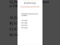 Nursing mcqs | series 452 | sodium chloride | #Shorts #viral #nursing