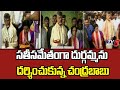 TDP Chief Chandrababu Naidu visits Kanaka Durga temple in Vijayawada