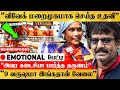 "Vivek Sir வெளிய வந்தாலே இதான் செய்யுவாரு.. சொல்லுவாரு!" துப்புரவு ஊழியர் Emotional பேட்டி | விவேக்