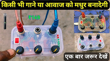 How To Make Echo Sound Effect Machine At Home || Echo sound music || PT2399 echo circuit