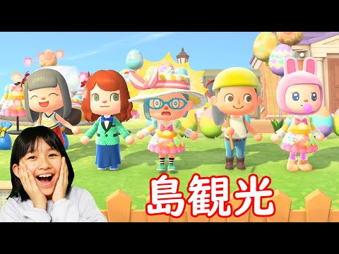 🌲あつ森🌲UUUMでいつもお世話になってるバディの島へ遊びに行っちゃいます♪あつまれ どうぶつの森☆himawari-CH